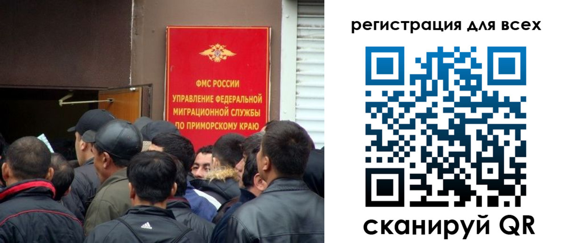 временная регистрация в Архангельской области