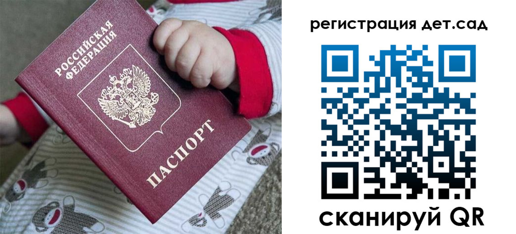 прописка для кредита в Архангельской области